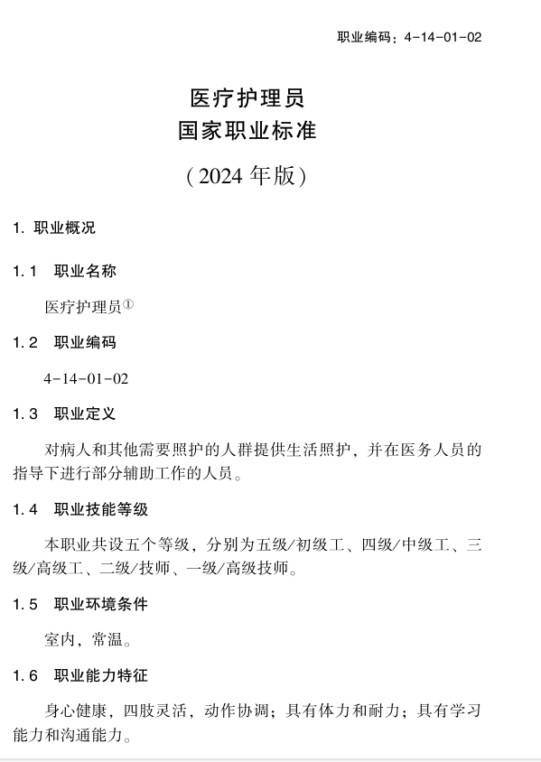 屏幕截图 2025-02-10 104921.png