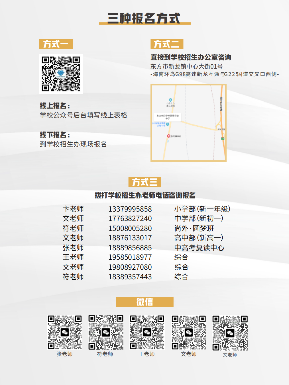 微信图片_2026-05-11_094418_944.png