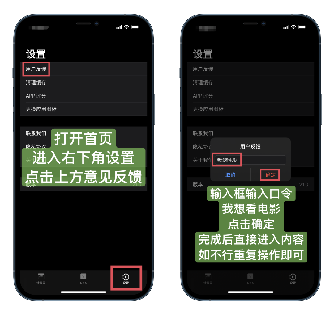 猎手，伪装上架！老司机神器！！永久免费！！！