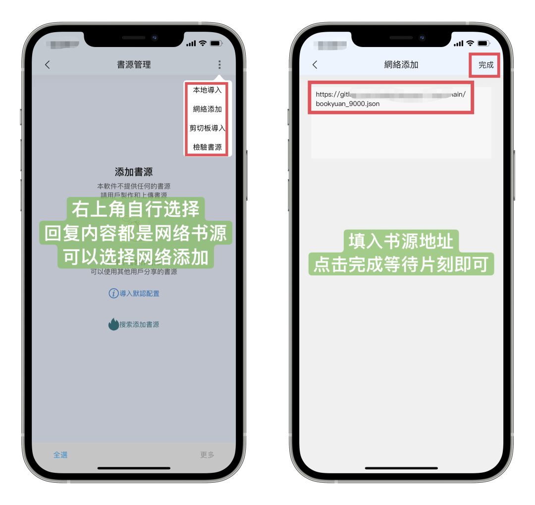 享读，阅读神器，无广告，免费阅读源，速度冲！