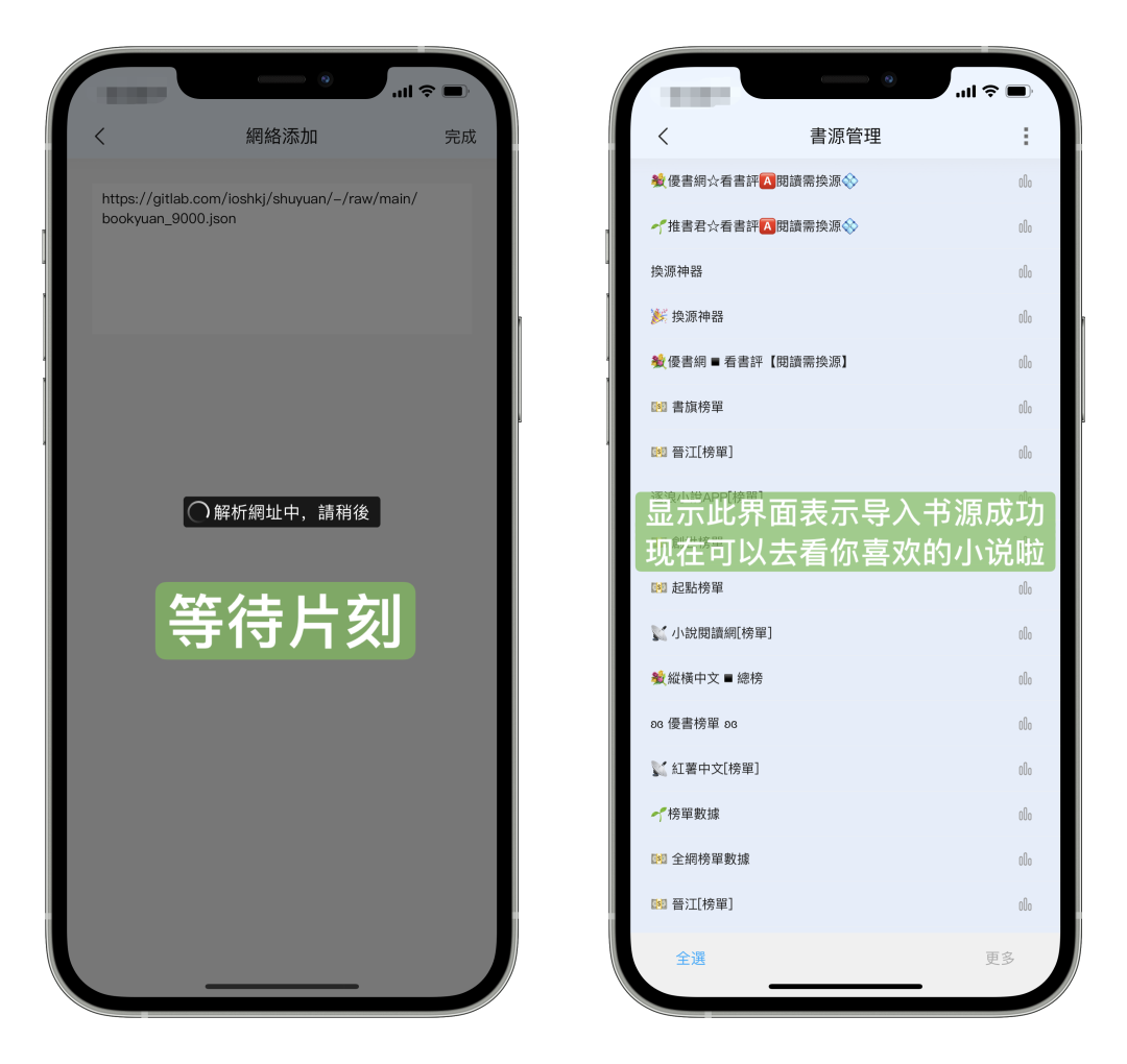 享读，阅读神器，无广告，免费阅读源，速度冲！