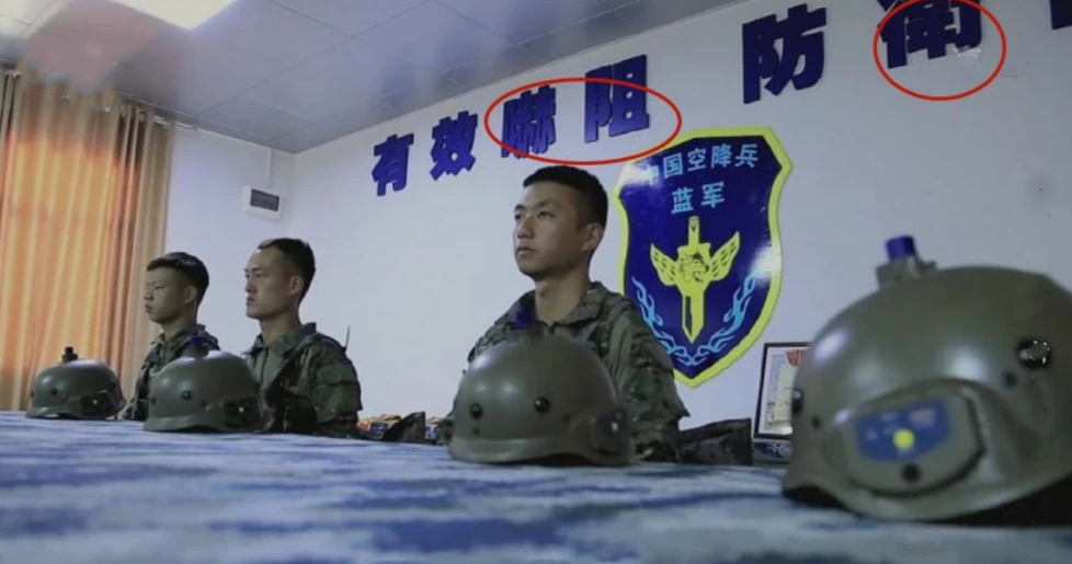 繁体军字图片_繁体军字笔顺_军的繁体字