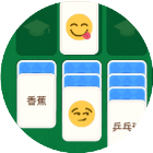 汉字分类纸牌接龙