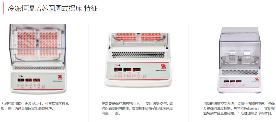 助力降本增效—生命科學(xué)產(chǎn)品特惠活動