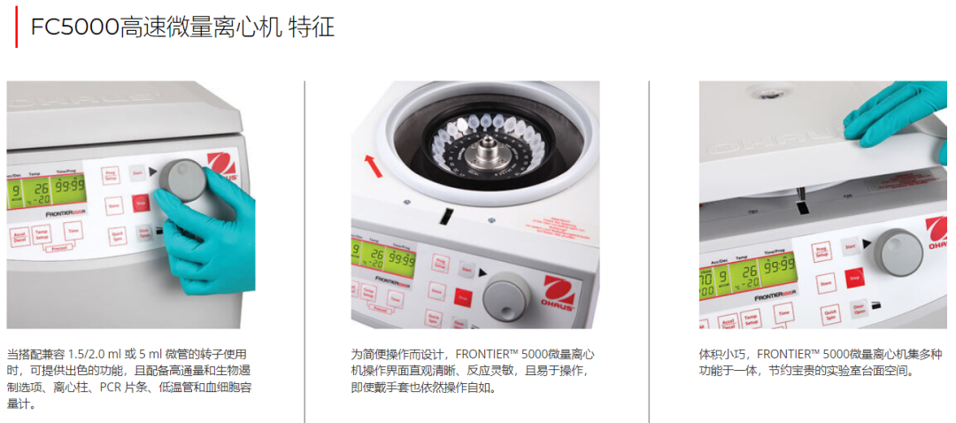 助力降本增效—生命科學(xué)產(chǎn)品特惠活動