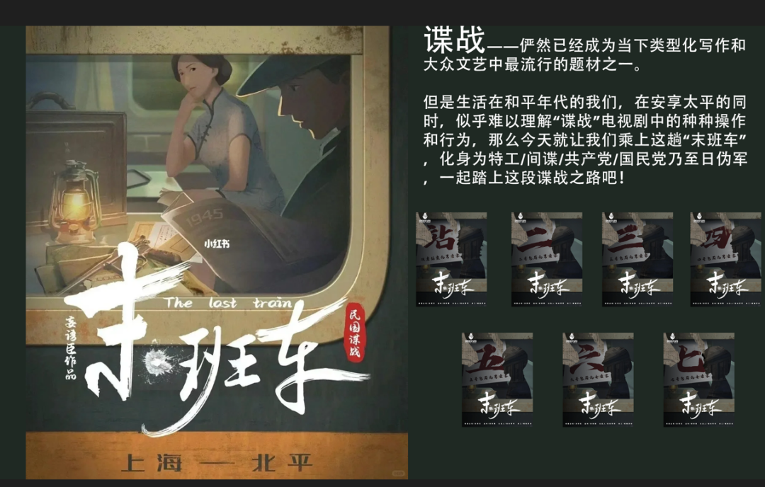 “廣聚青春力量 共譜紅色華劇