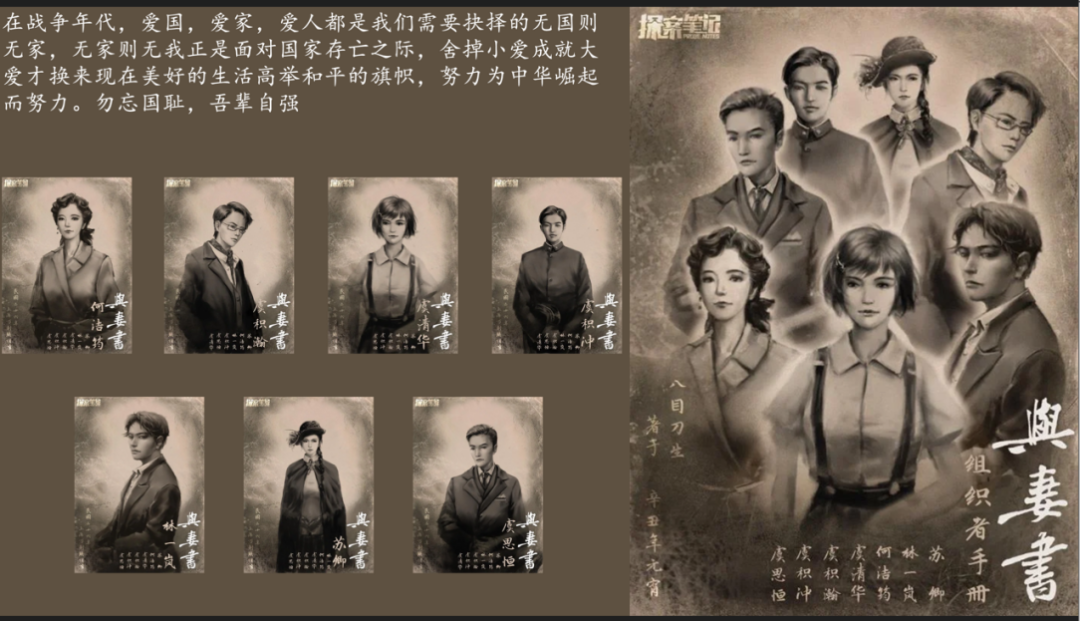 “廣聚青春力量 共譜紅色華劇