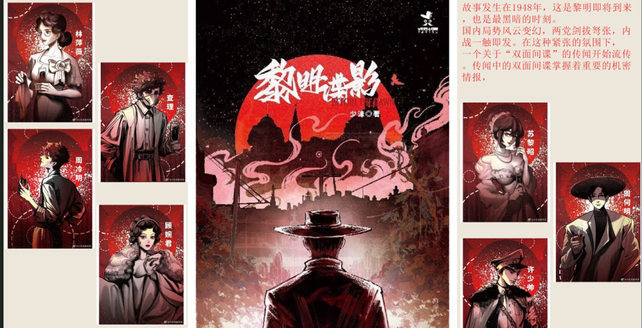 “廣聚青春力量 共譜紅色華劇