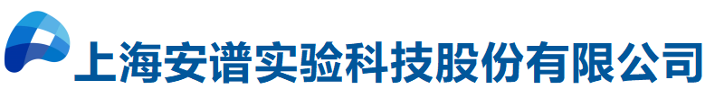 共赢发展|安谱实验与上海众毅工业控制技术有限公司举行联合签约仪式