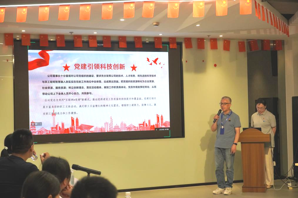 安譜實驗與皓元醫(yī)藥聯(lián)合開展“黨建共建促發(fā)展 清正廉潔樹清風