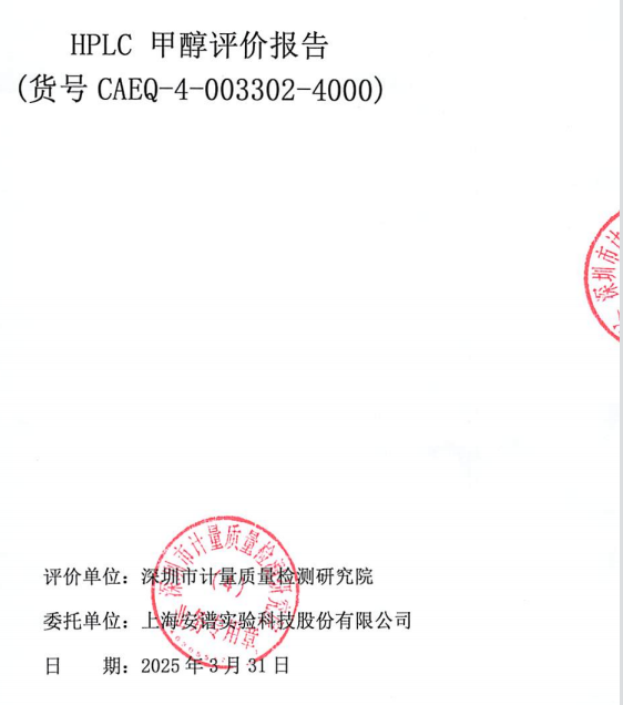 國(guó)產(chǎn)替代先鋒力量，重塑行業(yè)新格局