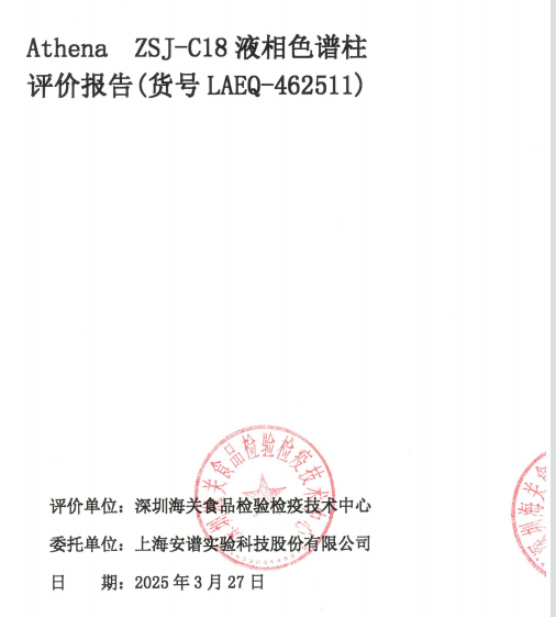 國(guó)產(chǎn)替代先鋒力量，重塑行業(yè)新格局