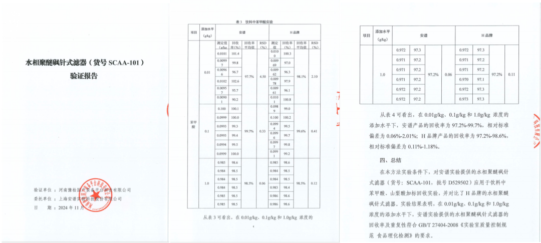 國(guó)產(chǎn)替代先鋒力量，重塑行業(yè)新格局