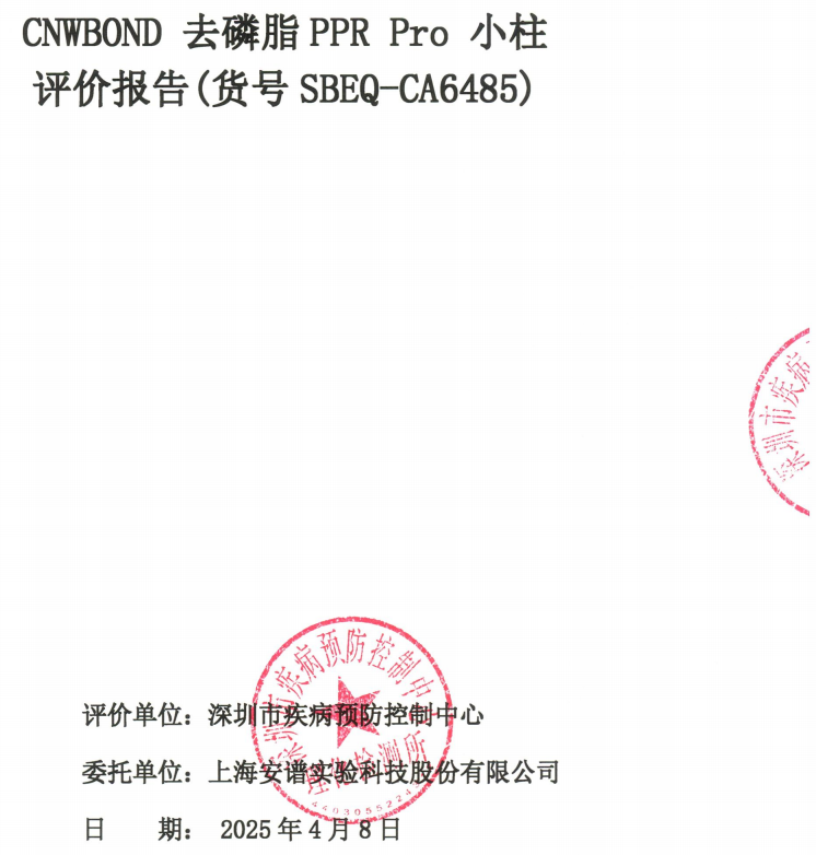 國(guó)產(chǎn)替代先鋒力量，重塑行業(yè)新格局