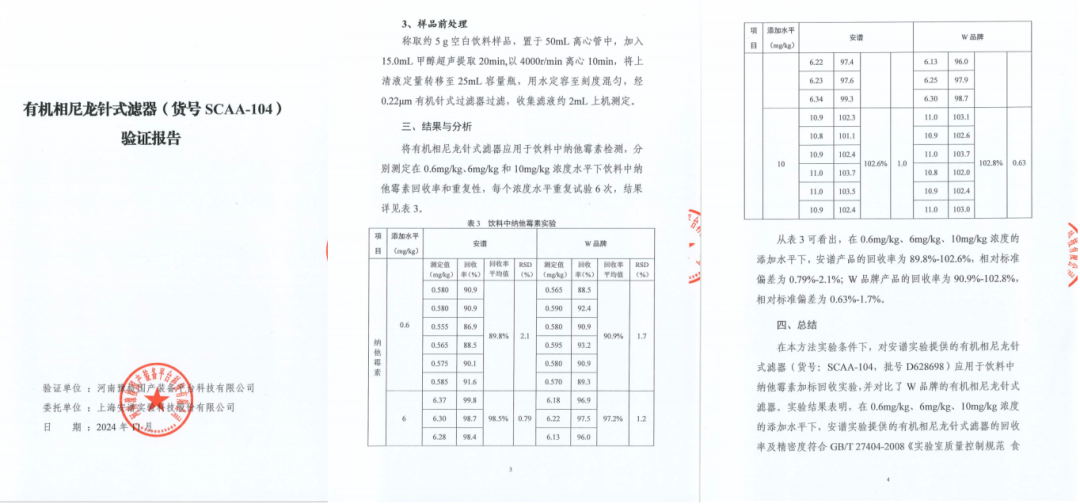 國(guó)產(chǎn)替代先鋒力量，重塑行業(yè)新格局
