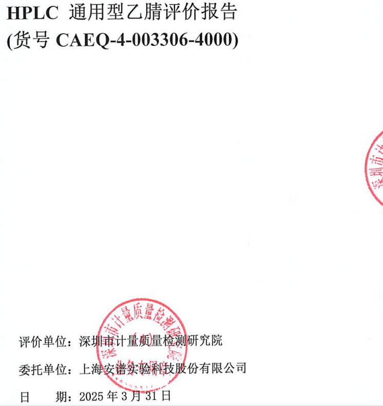 國(guó)產(chǎn)替代先鋒力量，重塑行業(yè)新格局