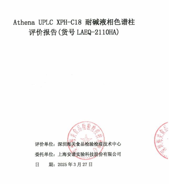 國(guó)產(chǎn)替代先鋒力量，重塑行業(yè)新格局