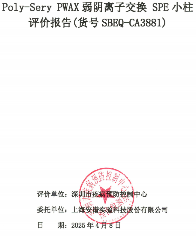 國(guó)產(chǎn)替代先鋒力量，重塑行業(yè)新格局