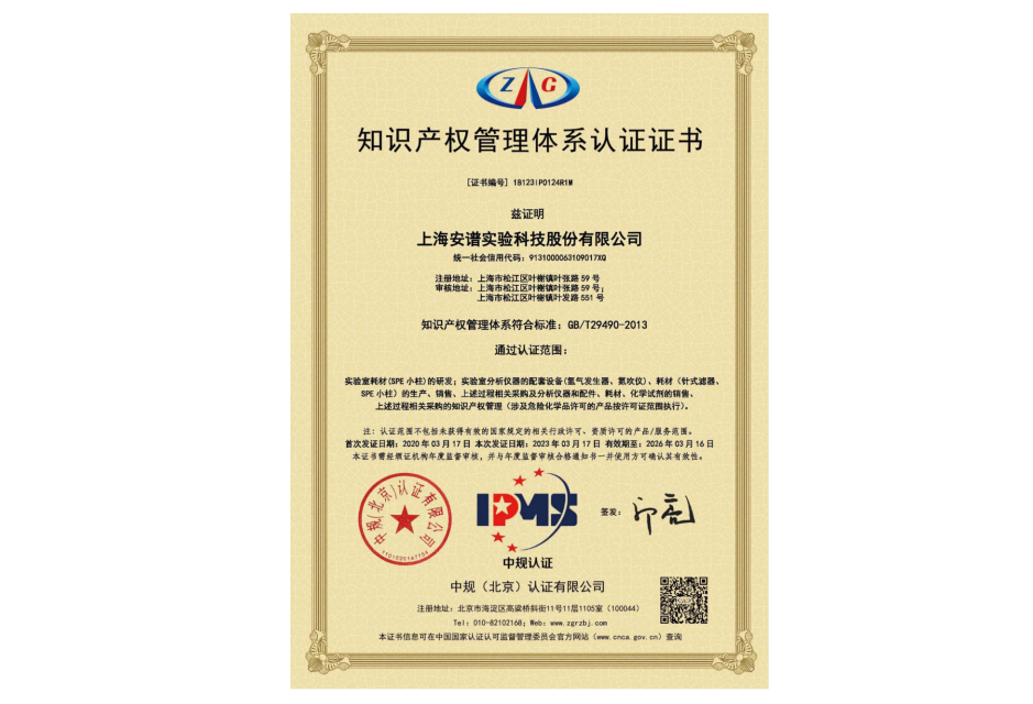 國(guó)產(chǎn)替代先鋒力量，重塑行業(yè)新格局