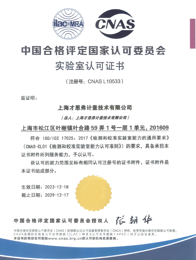 移液計(jì)量產(chǎn)品活動(dòng)來襲——產(chǎn)品及校準(zhǔn)證書一站式采購(gòu)