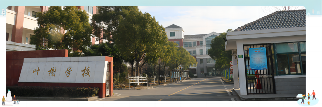 科學教育丨安譜實驗趣味化學實踐基地 啟航科學夢想