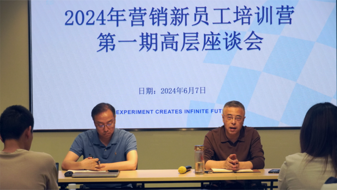 起航新征程 共創(chuàng)新輝煌