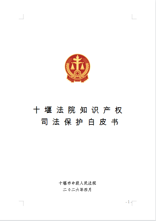 微信图片_20260421094022_426_134.png