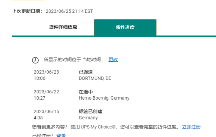 欧美专线6月13日~17日出货提取时效更新