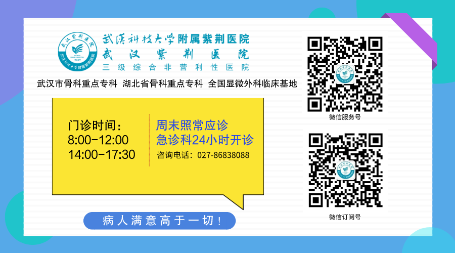 输尿管鞘是什么结石患者新福音——我院泌尿外科开展输尿管软镜联合可弯曲负压鞘碎石术_https://www.jmylbn.com_新闻资讯_第7张