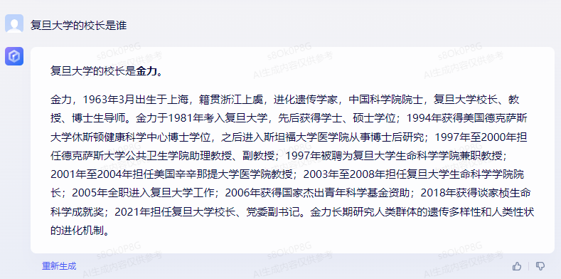 惊呆了！文心一言年内内测通过，与通义千问对比结果让人意外！