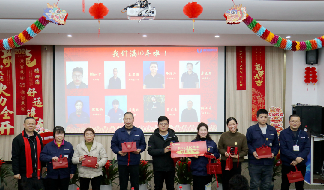 聚勢(shì)謀遠(yuǎn)，飛躍前行 ------隆源股份2023年度精益改善成果發(fā)表會(huì)暨優(yōu)秀員工年度表彰大會(huì)(圖31)