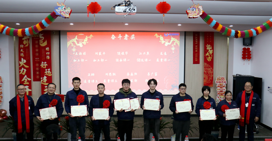 聚勢(shì)謀遠(yuǎn)，飛躍前行 ------隆源股份2023年度精益改善成果發(fā)表會(huì)暨優(yōu)秀員工年度表彰大會(huì)(圖17)