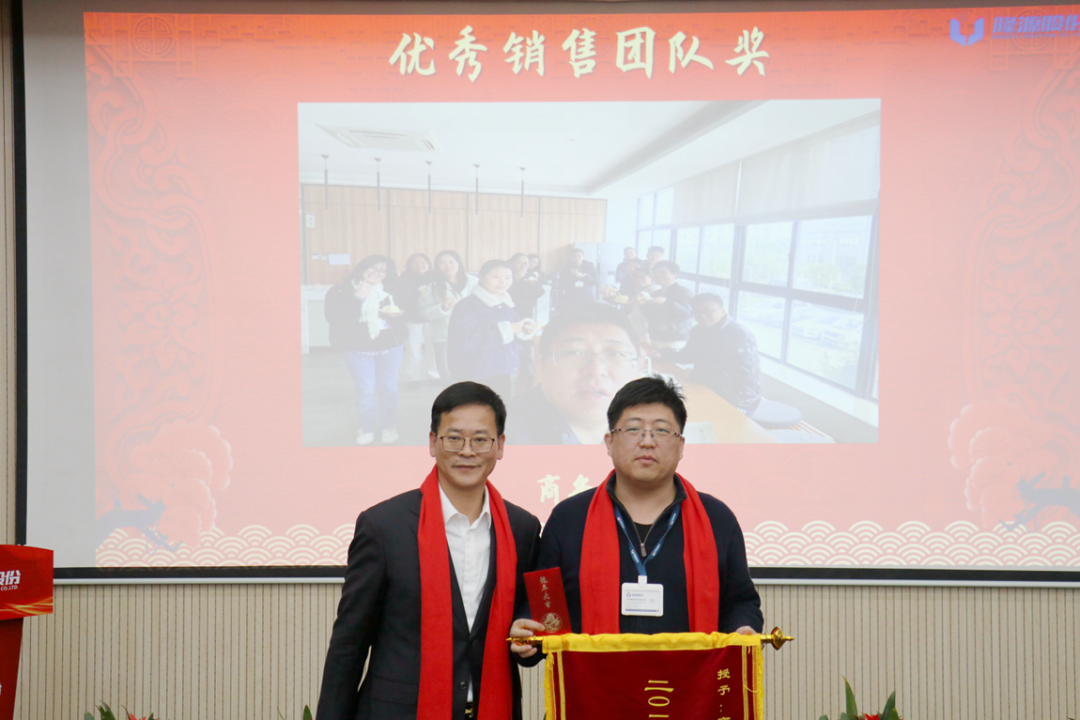 聚勢(shì)謀遠(yuǎn)，飛躍前行 ------隆源股份2023年度精益改善成果發(fā)表會(huì)暨優(yōu)秀員工年度表彰大會(huì)(圖27)