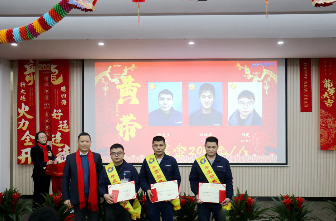 聚勢(shì)謀遠(yuǎn)，飛躍前行 ------隆源股份2023年度精益改善成果發(fā)表會(huì)暨優(yōu)秀員工年度表彰大會(huì)(圖9)