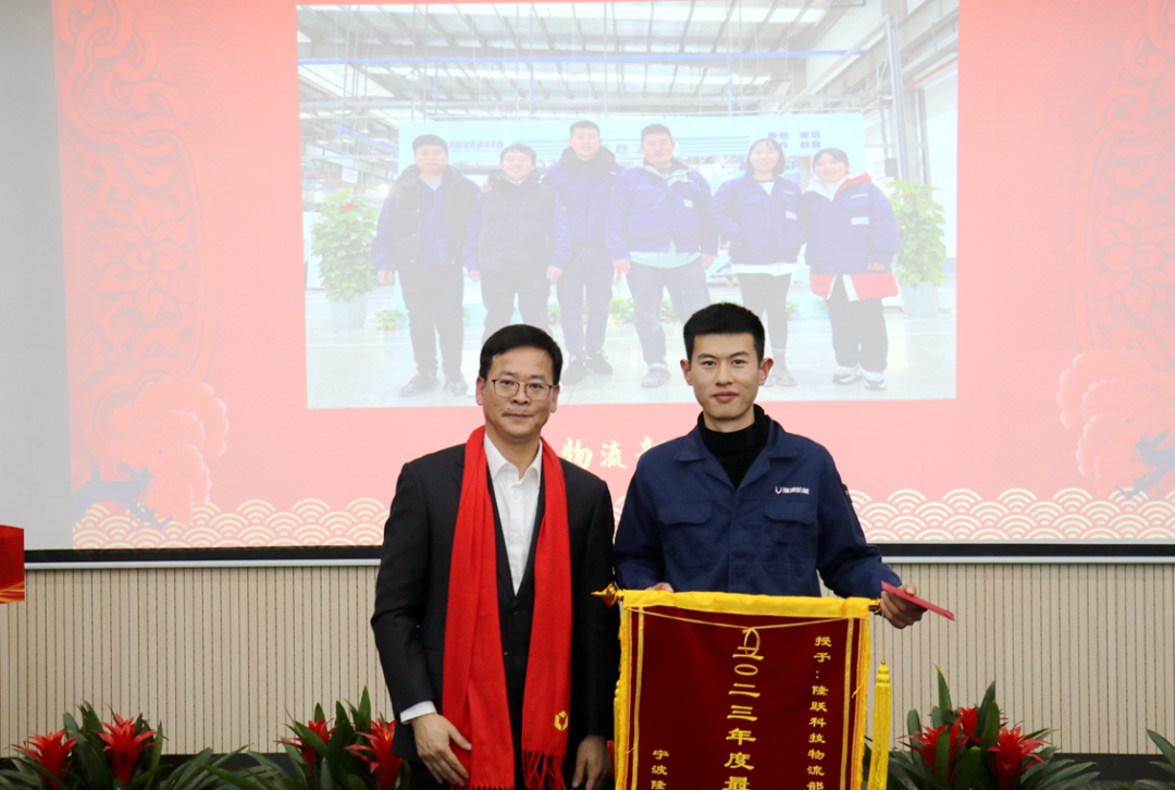 聚勢(shì)謀遠(yuǎn)，飛躍前行 ------隆源股份2023年度精益改善成果發(fā)表會(huì)暨優(yōu)秀員工年度表彰大會(huì)(圖26)