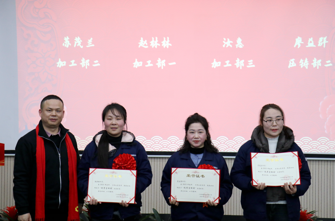 聚勢(shì)謀遠(yuǎn)，飛躍前行 ------隆源股份2023年度精益改善成果發(fā)表會(huì)暨優(yōu)秀員工年度表彰大會(huì)(圖25)