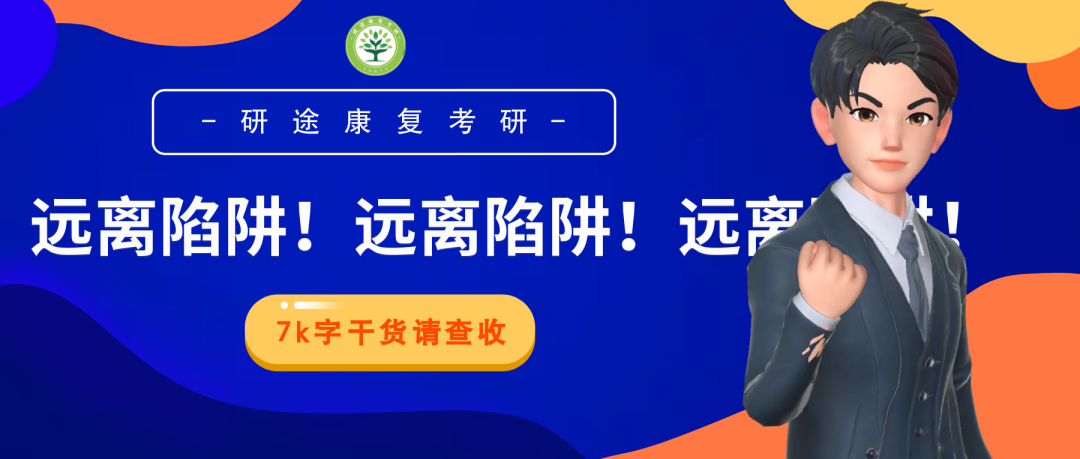 康复仪探头怎么拿康复实习生必看的康复医学科常用理疗仪器，详细使用介绍！_https://www.jmylbn.com_新闻资讯_第20张
