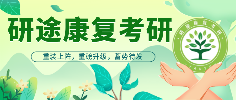 康复仪探头怎么拿康复实习生必看的康复医学科常用理疗仪器，详细使用介绍！_https://www.jmylbn.com_新闻资讯_第27张