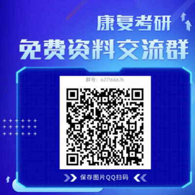 瑞士哪些学校有康复专业【申博】因学霸潘周聃爆火的世界第七名校康复博士 还不快冲~_https://www.jmylbn.com_新闻资讯_第23张