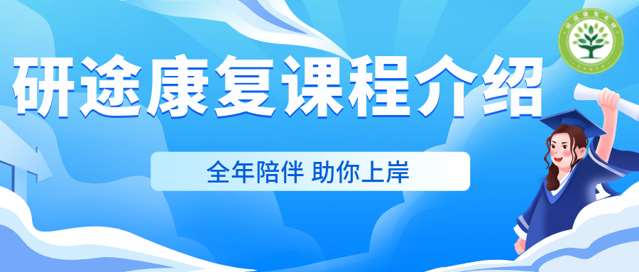 康复仪探头怎么拿康复实习生必看的康复医学科常用理疗仪器，详细使用介绍！_https://www.jmylbn.com_新闻资讯_第14张