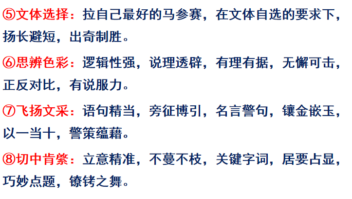 高考经验分享总结_心得高考经验怎么写_高考经验心得