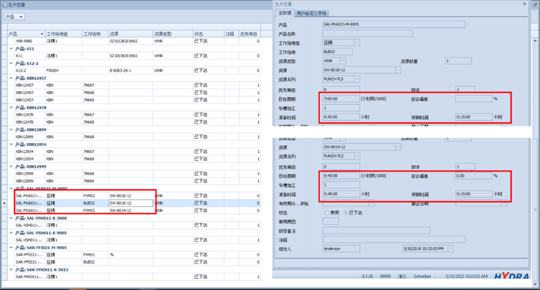 plm,pdm,思普,宇昔,三品,软件,系统,生命周期,开发,研发,管理,mes,wms