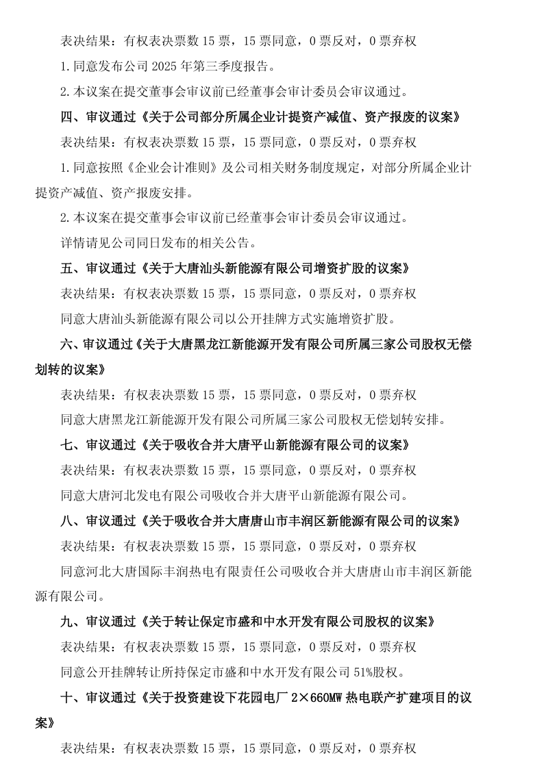 640?wx_fmt=png&from=appmsg&tp=webp&wxfrom=5&wx_lazy=1#imgIndex=4