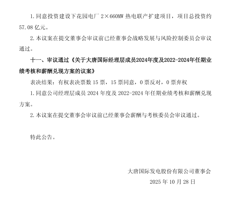 640?wx_fmt=png&from=appmsg&tp=webp&wxfrom=5&wx_lazy=1#imgIndex=5