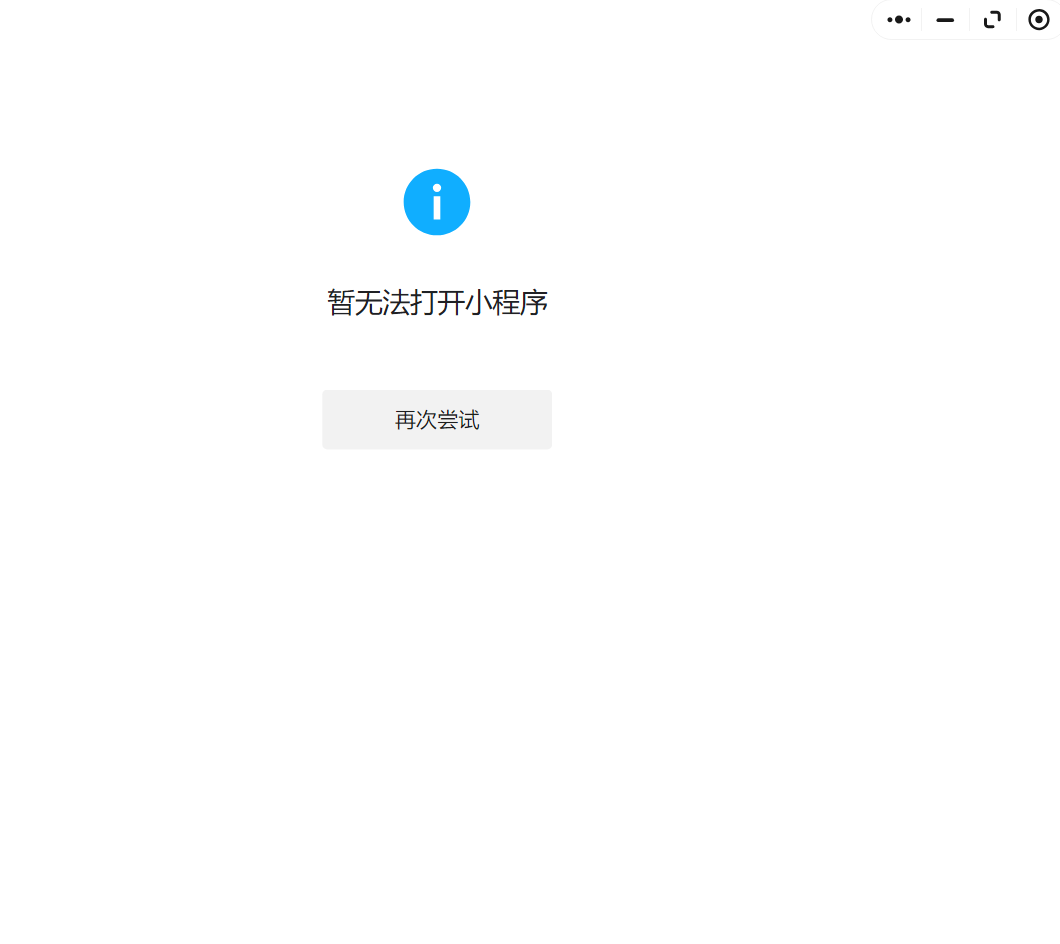 excel文件打不开，如何在word文档里插excel表