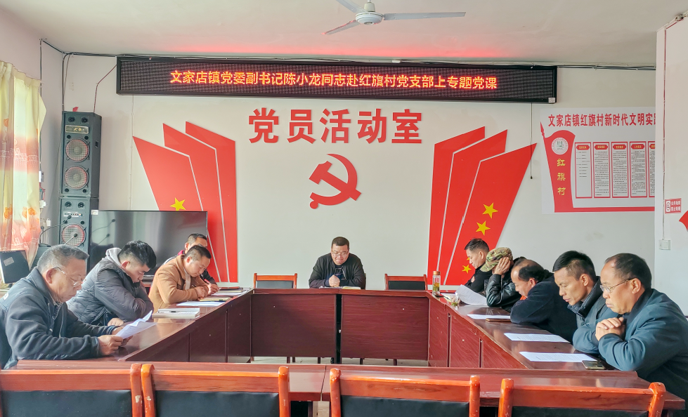思南文家店丨精准发力提升干部管理效能