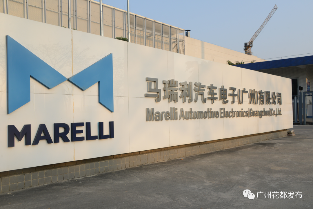 有限公司隶属于全球领先的汽车供应商马瑞利集团,是集团在中国落成的