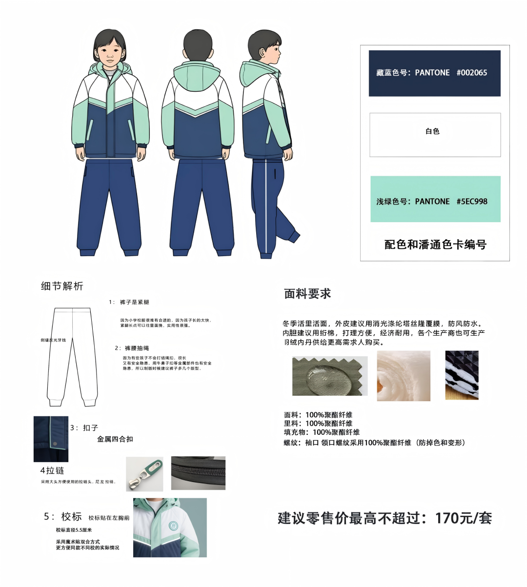 640_wx_fmt_png_from_appmsg_imgIndex_33