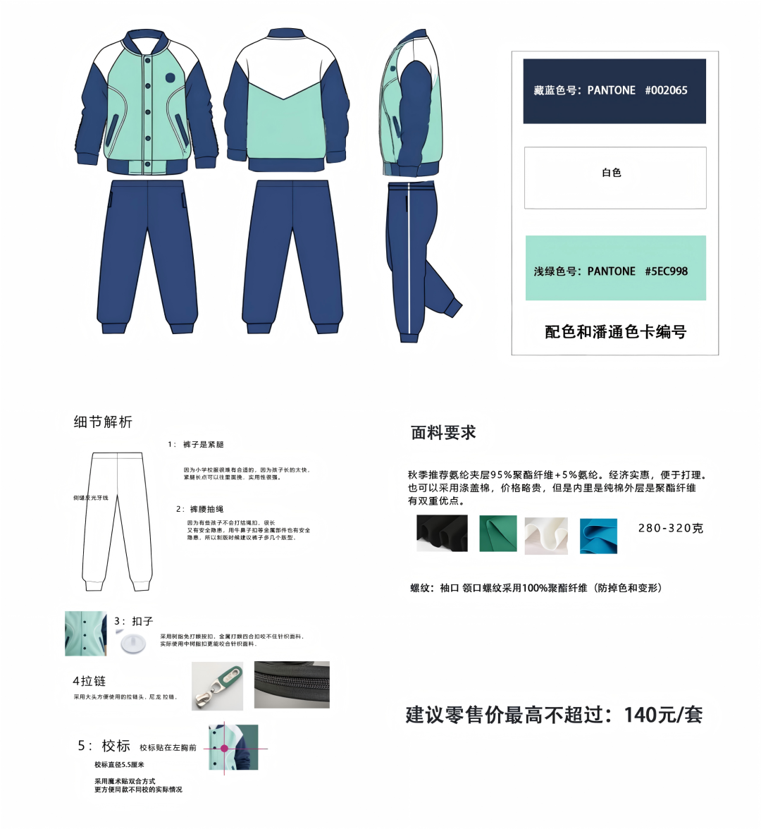 640_wx_fmt_png_from_appmsg_imgIndex_13