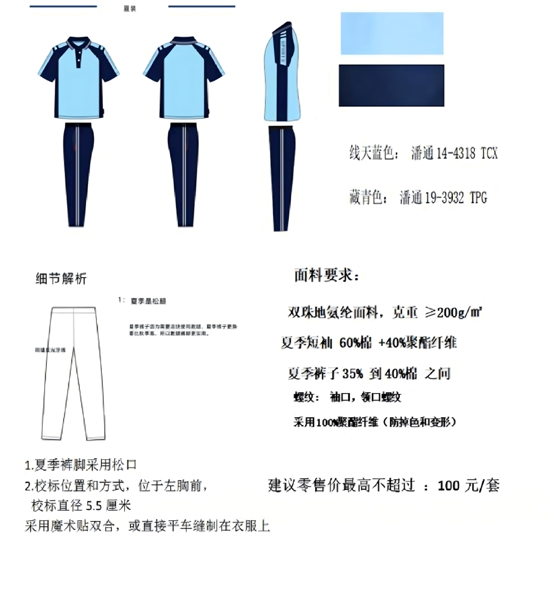 640_wx_fmt_png_from_appmsg_imgIndex_5